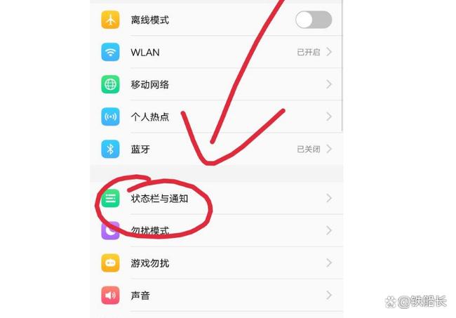 vivo控制中心怎么设置从顶部下拉游戏截图