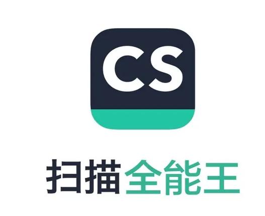 cs扫描全能王破解永久免费版缩略图