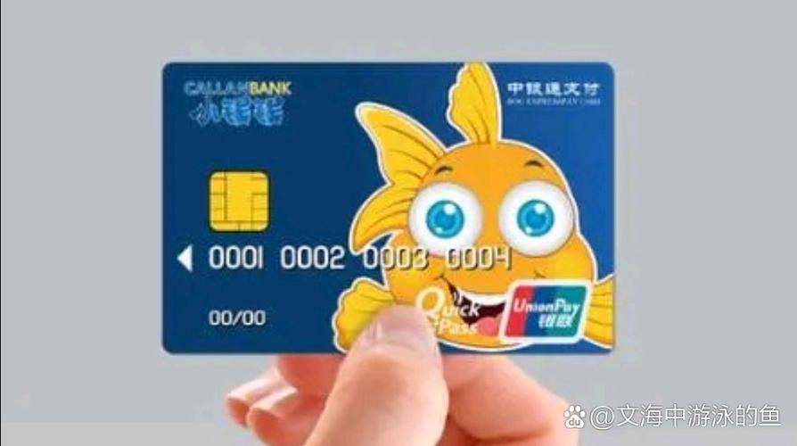 不满16岁可以办银行卡吗缩略图