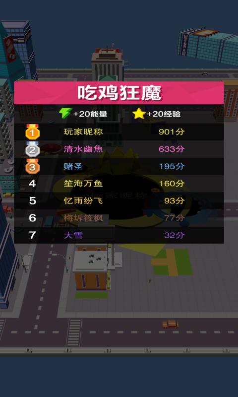 黑洞大冒险缩略图
