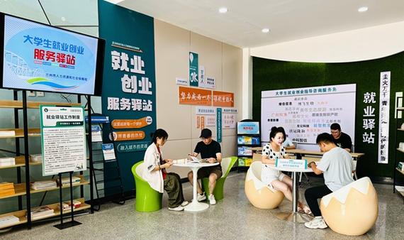 创业服务平台游戏截图