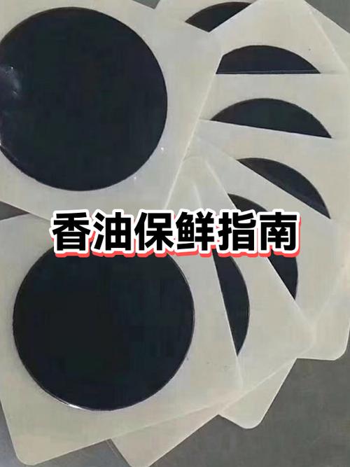 芝麻油保质期限有多长缩略图