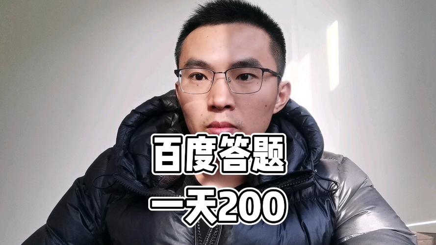 百度答题app官方下载图标