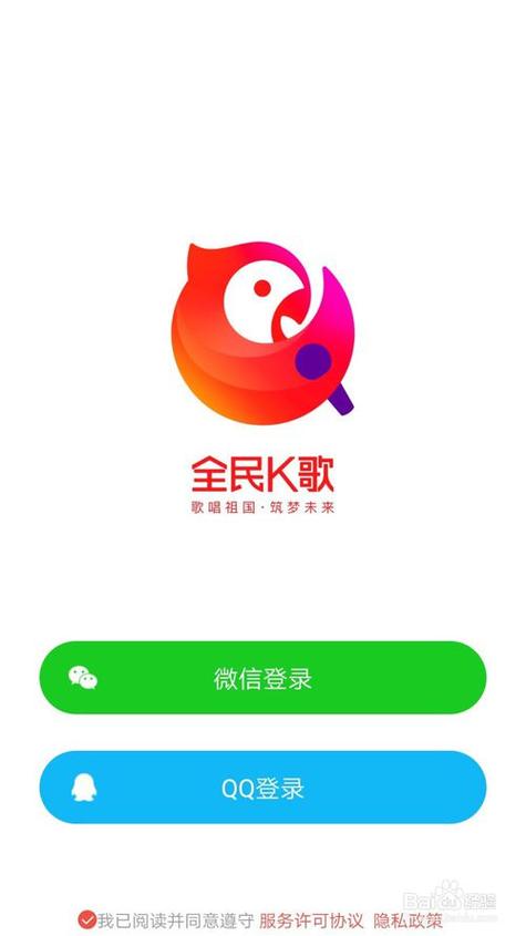 全民k歌视频唱歌怎么弄缩略图