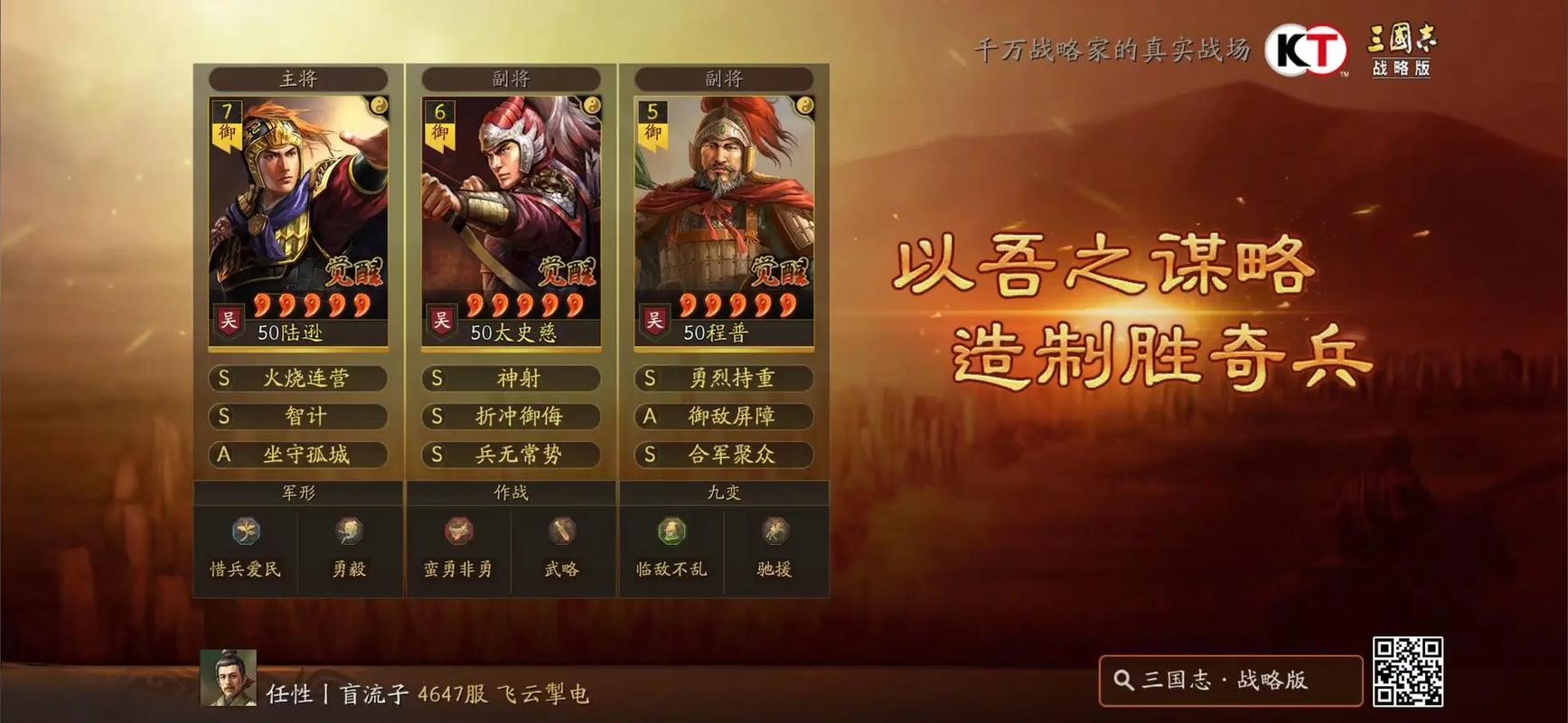s2赛季大五虎枪和蜀盾哪个好缩略图