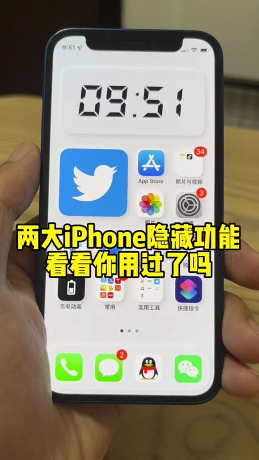 苹果手机有没有悬浮窗缩略图