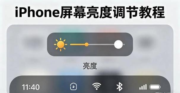 苹果x点击屏幕亮屏怎么设置缩略图