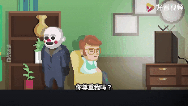 薄海纸鱼真人缩略图