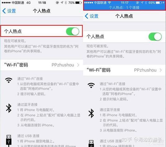 手机热点打开wifi自动关闭缩略图