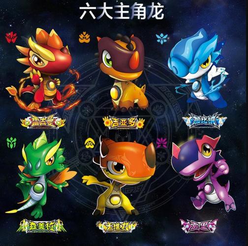 斗龙战士龙印之战免费内购缩略图