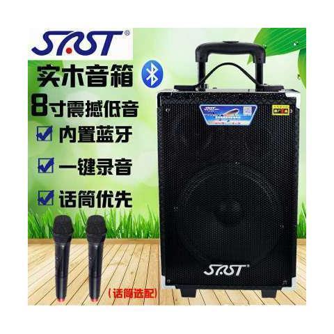 拉杆音箱话筒优先缩略图