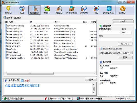 itunes下载安装官网图标