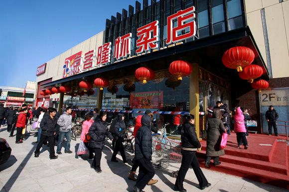 京客隆官方网站缩略图