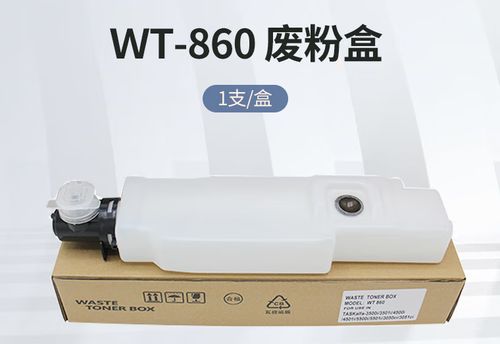 京瓷废粉盒怎么倒废粉缩略图