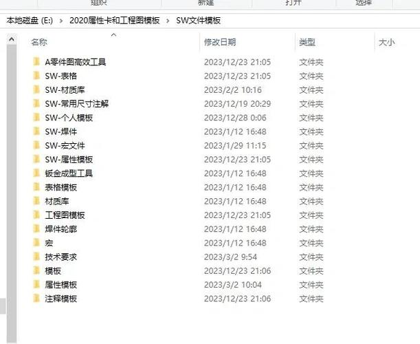 sw使用2020还是2018游戏截图