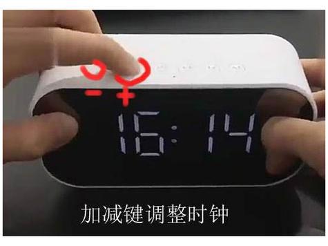 蓝牙时钟音箱怎么调时间缩略图