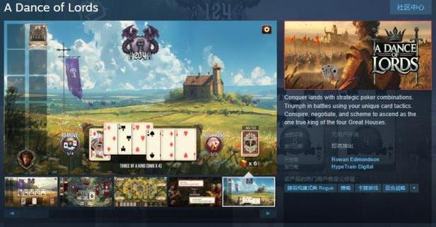 steam卡牌游戏排行游戏截图