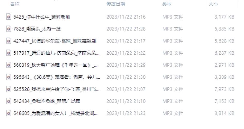 如何把广场舞歌曲下载到u盘缩略图