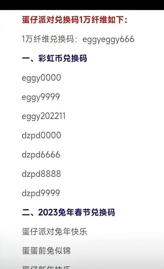 cdk兑换码图标