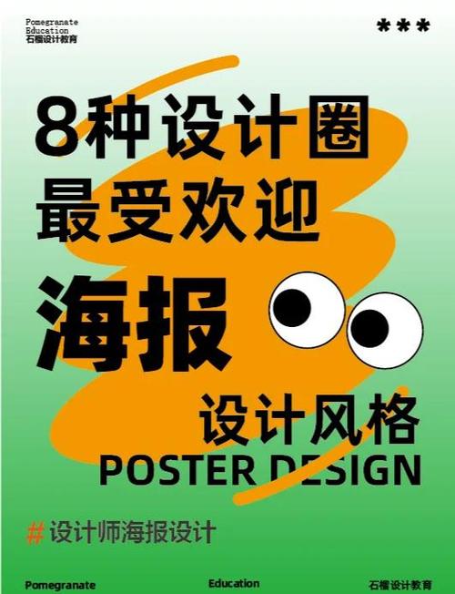 广告的形式有哪几种缩略图