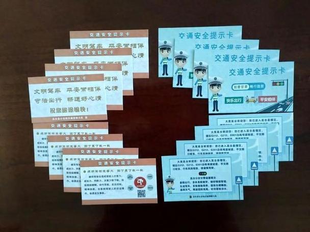 银行卡暂停使用短信缩略图