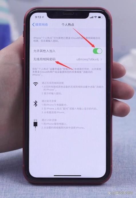 流量卡可以开热点吗游戏截图
