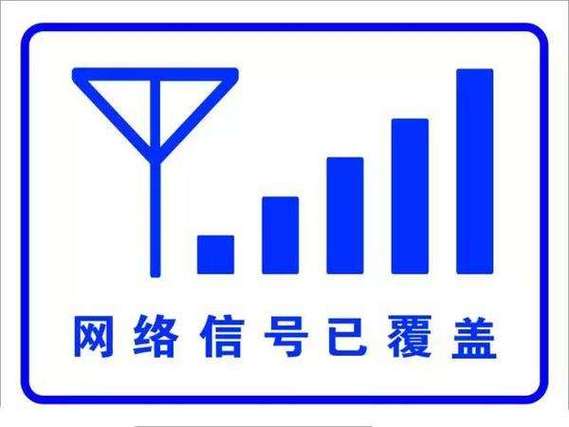 signal中文是什么缩略图