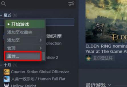 森林防御战怎么调中文缩略图