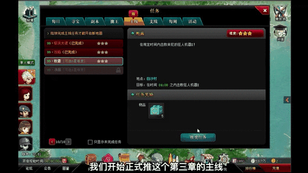 爆枪英雄兑换码领取缩略图