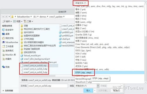 ug文件stp12.0打开文件在用低版本咋打游戏截图