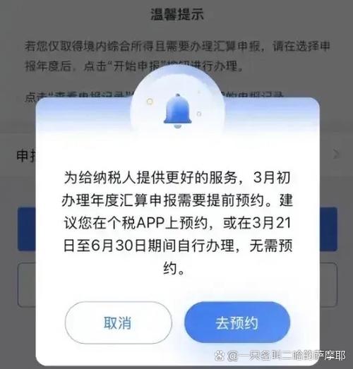 联通销户退款多久到账缩略图