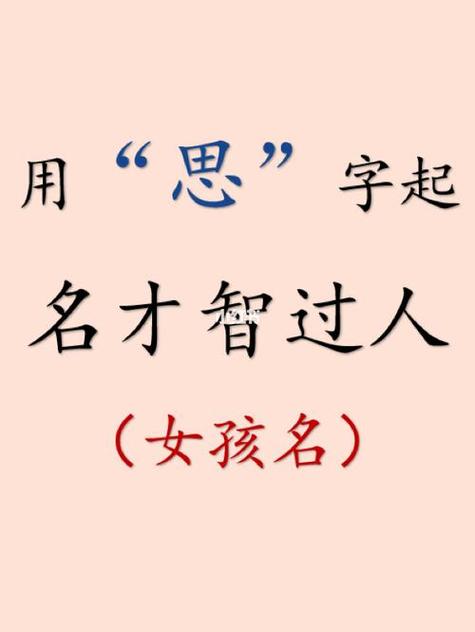 思语是什么意思游戏截图