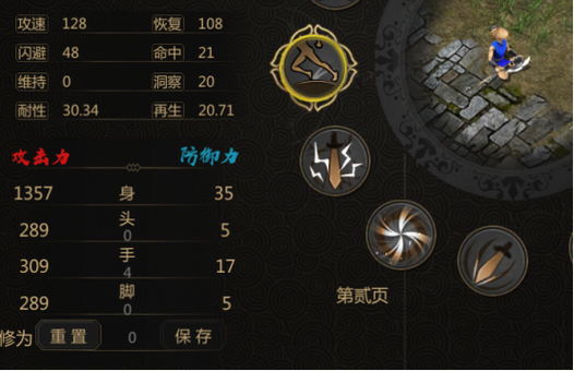 千年手游排行榜前十名缩略图