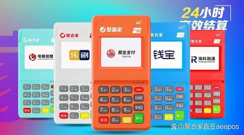 聚合家app下载官方缩略图