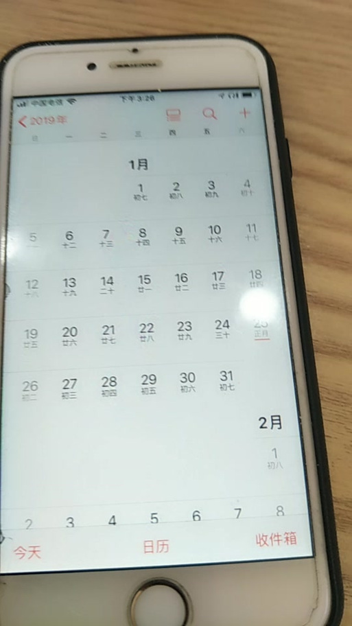 iphone11日历不显示节假日缩略图
