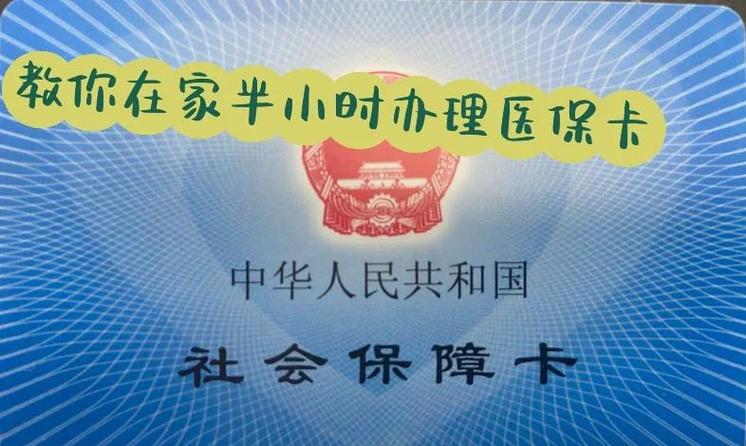 建行银行卡丢了补办要钱吗缩略图