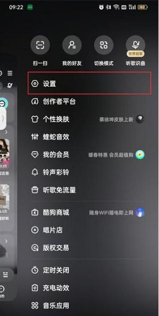 小米音响如何播放酷狗缩略图
