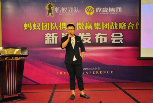 蚂蚁联盟创始人游戏截图