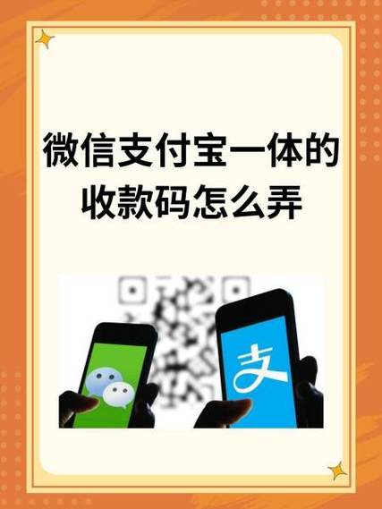 云闪付怎么扫支付宝付款码缩略图