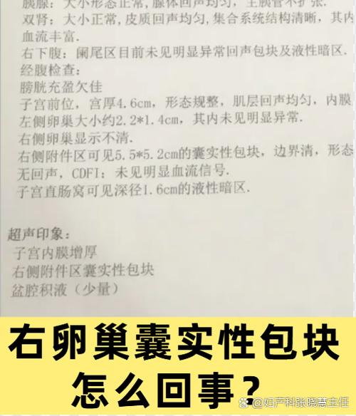 身上起包硬硬的是什么缩略图
