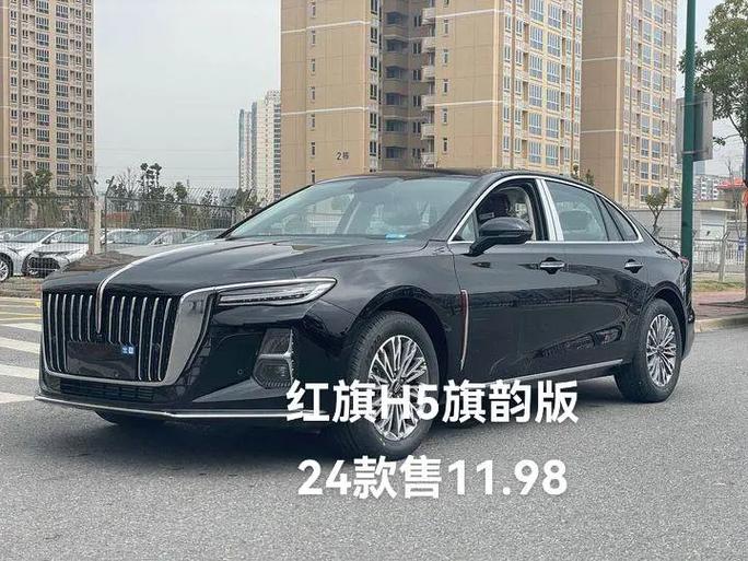 红旗h5 1.5t旗韵版落地价缩略图