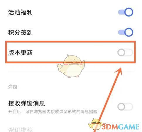 vivo手机怎么删除浏览过的页面缩略图