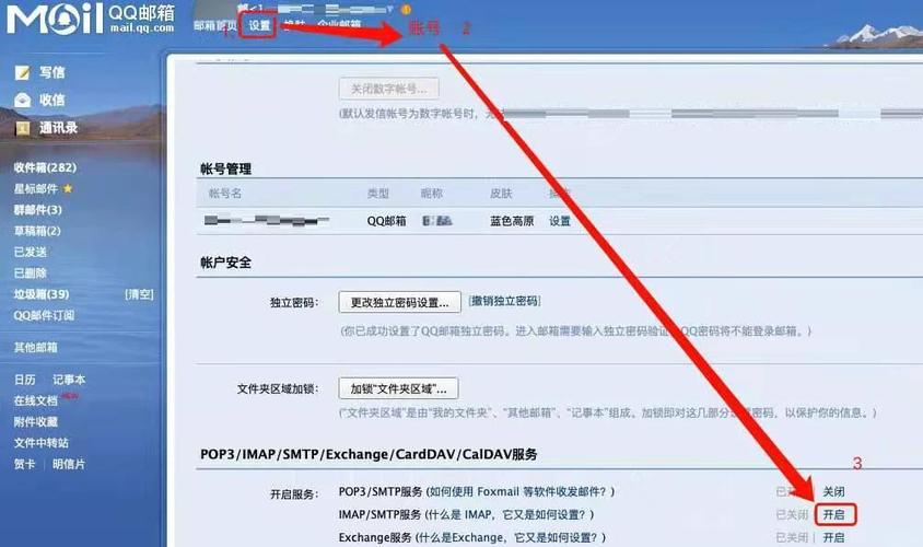 授权码大全激活码缩略图
