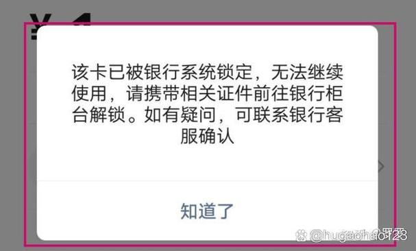 冻结的卡多久可以自动解冻缩略图