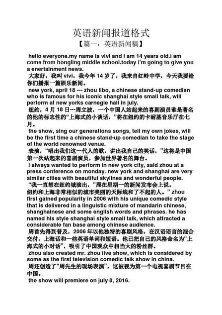 英语译中文在线翻译缩略图