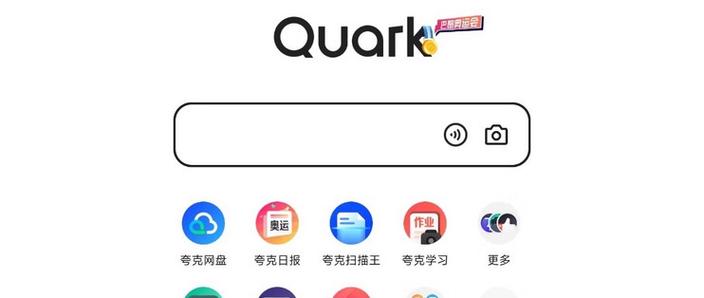 夸克一个账号可以登陆平板和手机吗游戏截图