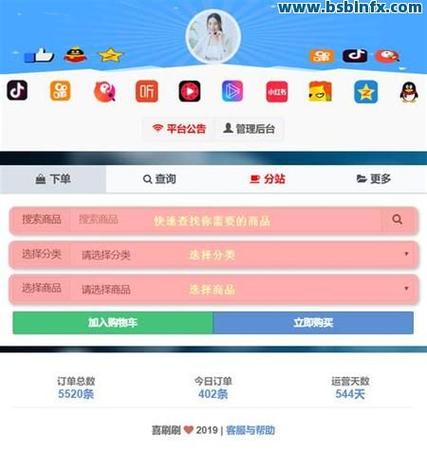抖音账号交易平台推荐图标