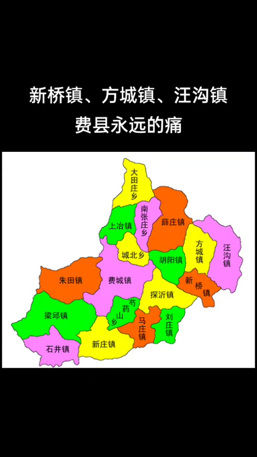 费县地图全图高清版缩略图