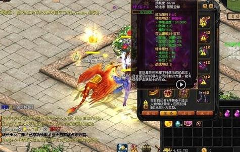 魔域电脑配置要求缩略图
