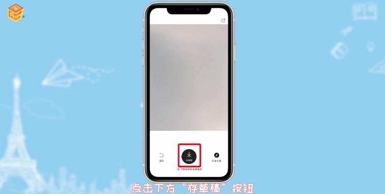 轻颜相册视频相册保存不了游戏截图